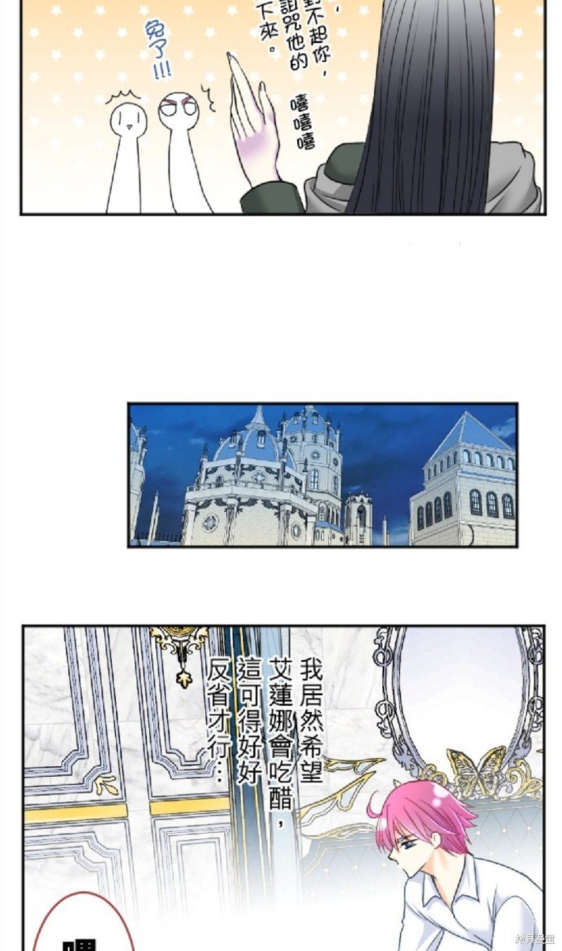 第86话