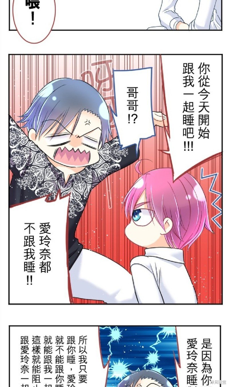 第86话