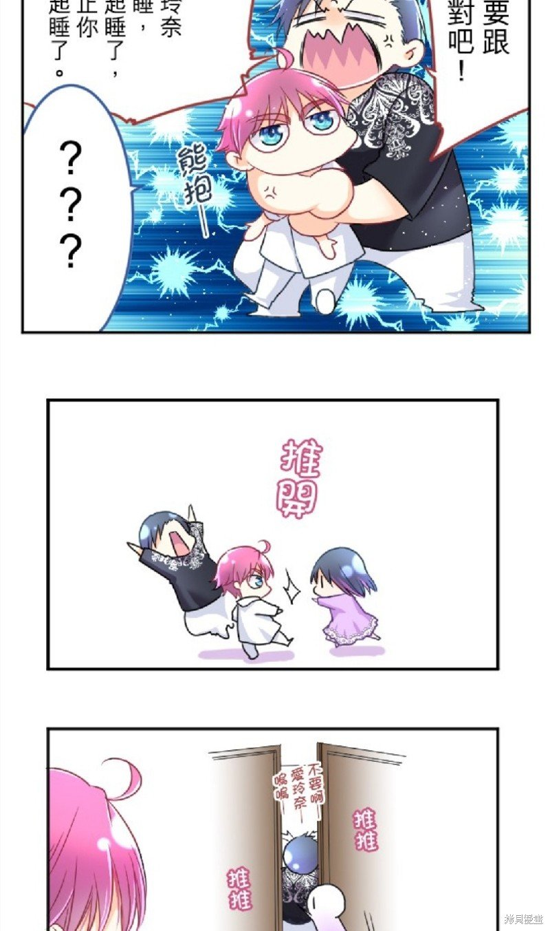 第86话