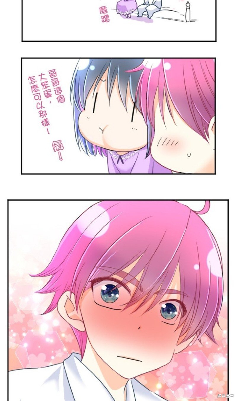 第86话