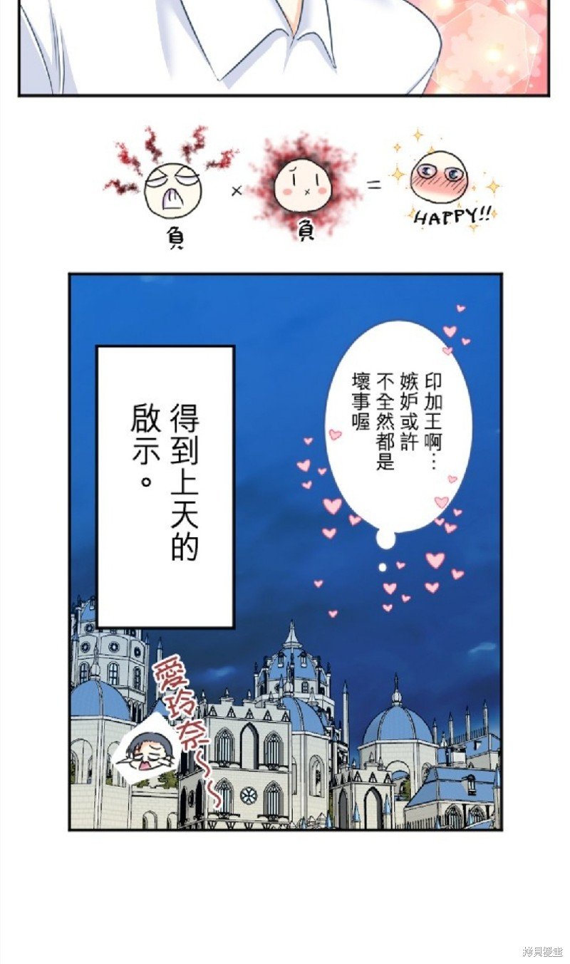 第86话
