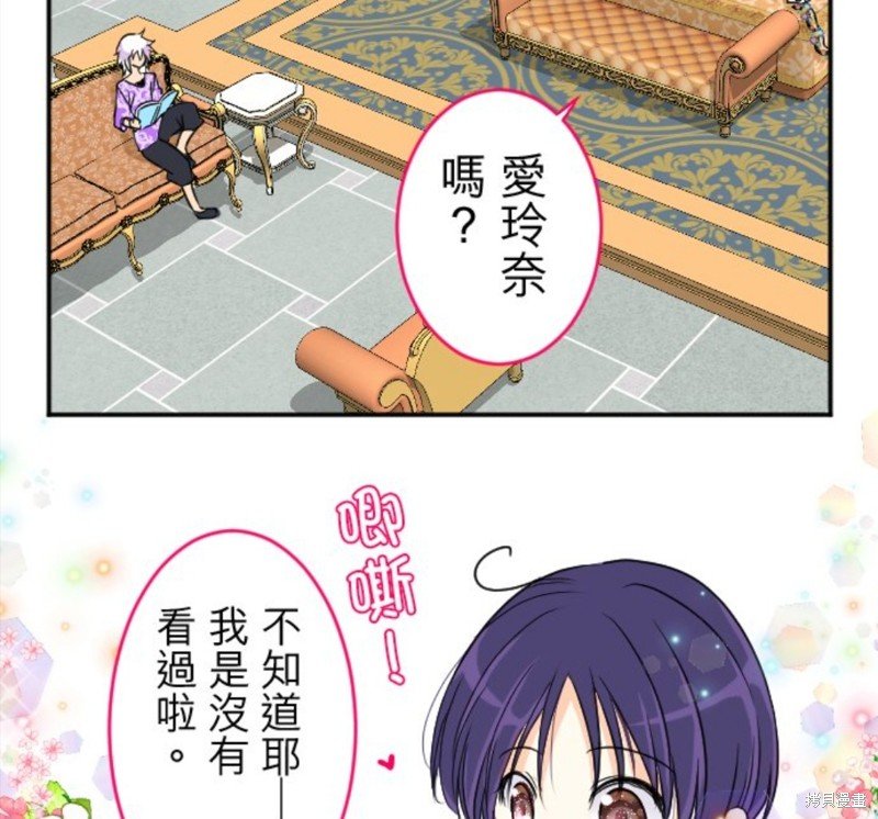 第87话