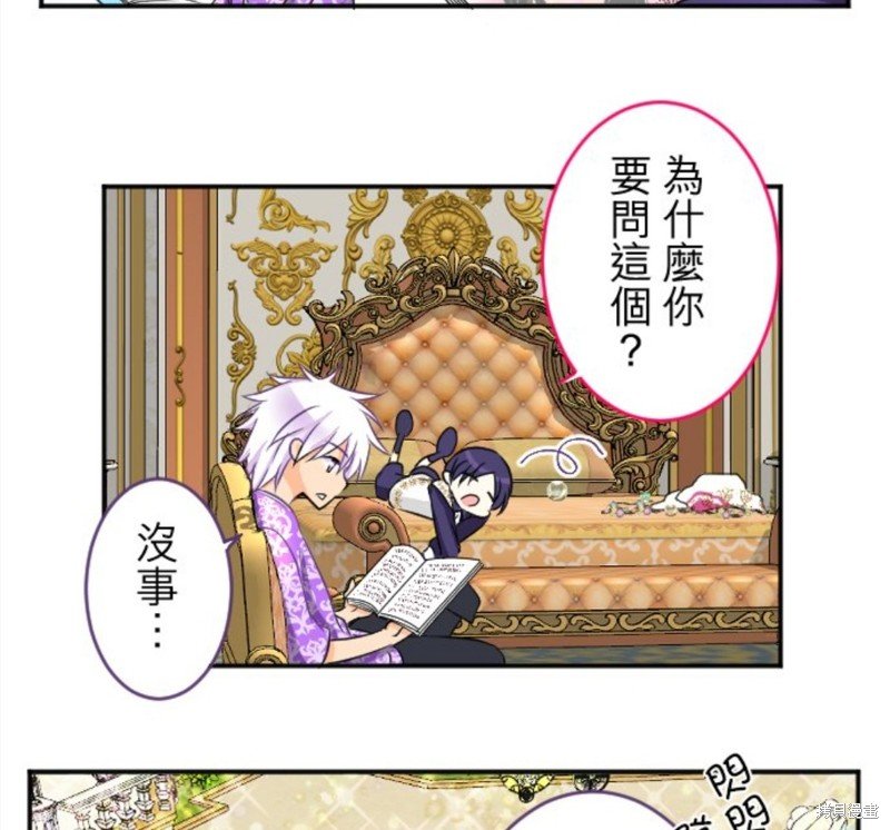 第87话