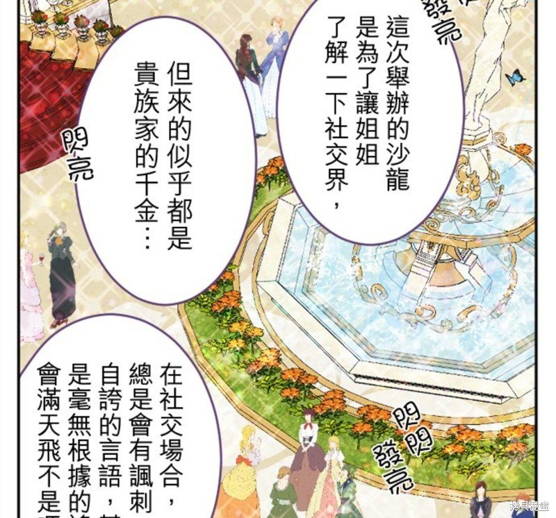 第87话