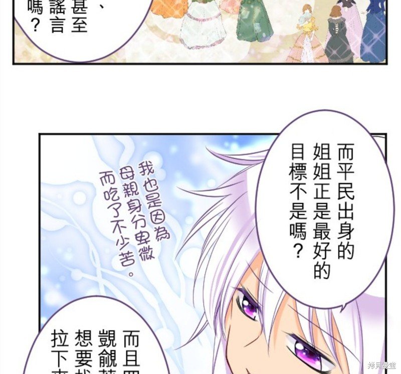 第87话