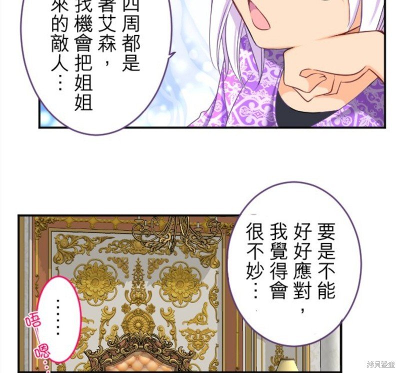 第87话