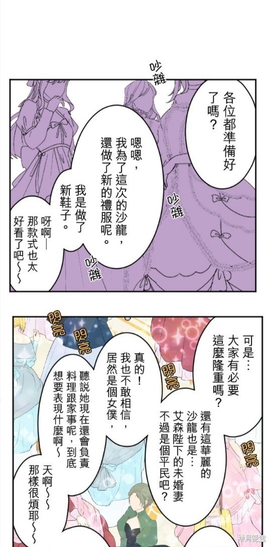 第87话