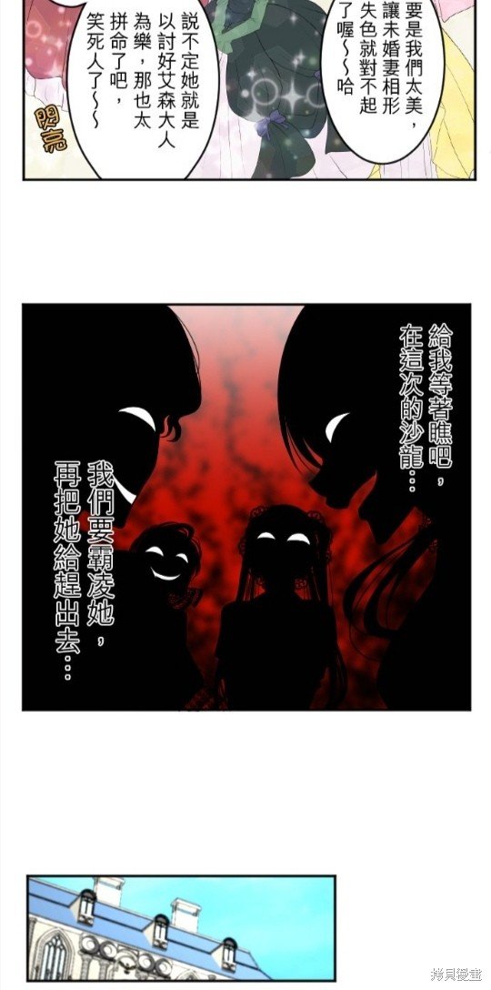第87话