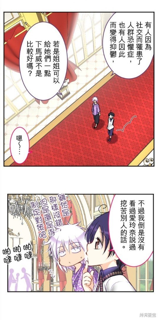 第87话