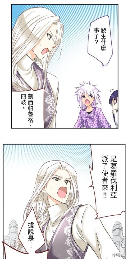 第87话