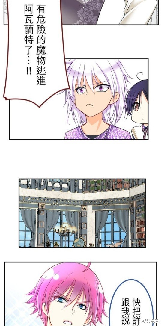 第87话