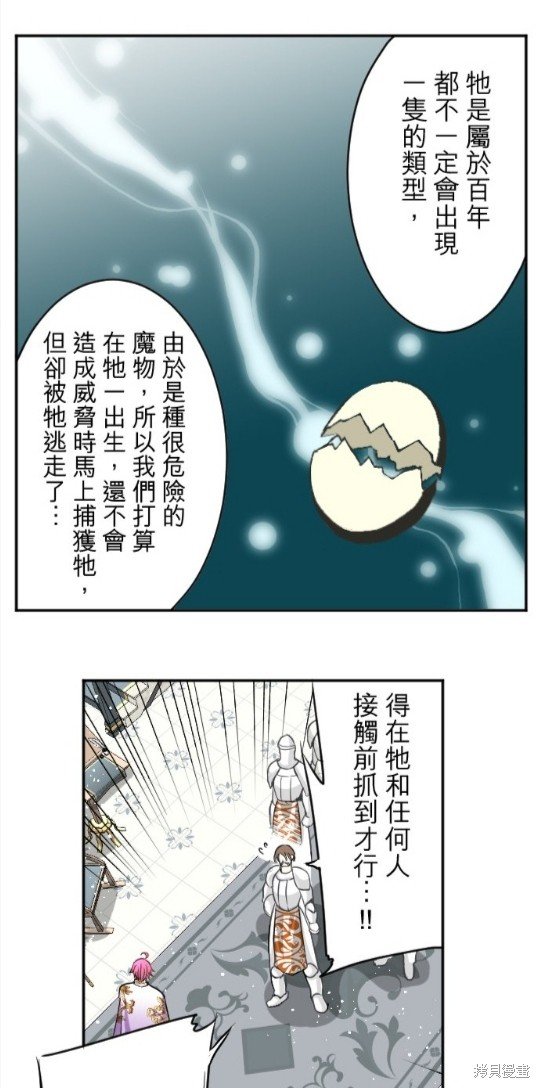 第87话