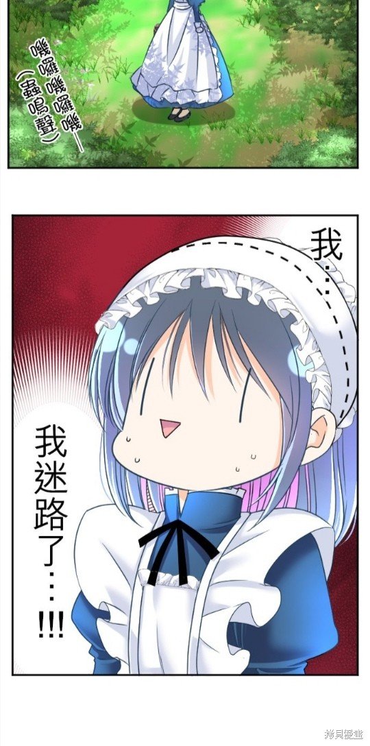 第87话