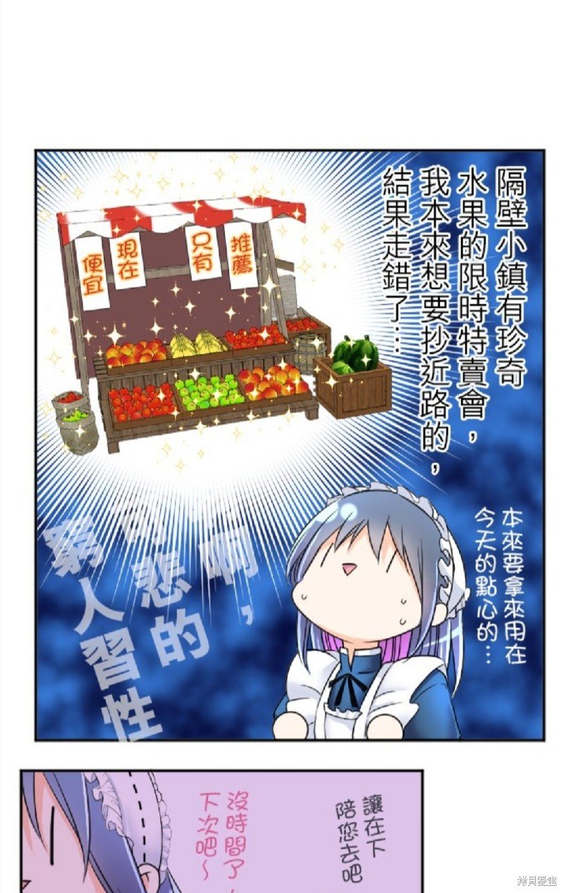 第87话