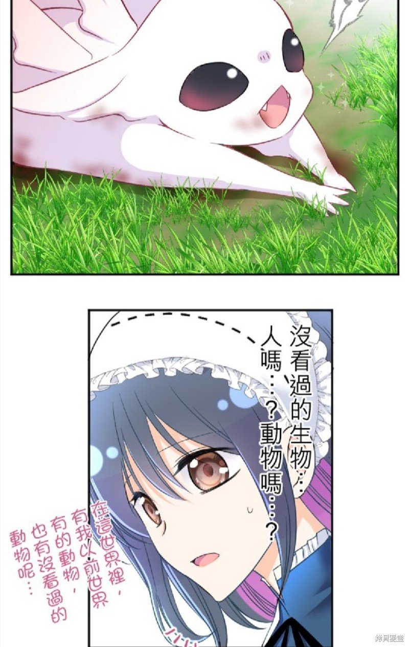 第87话