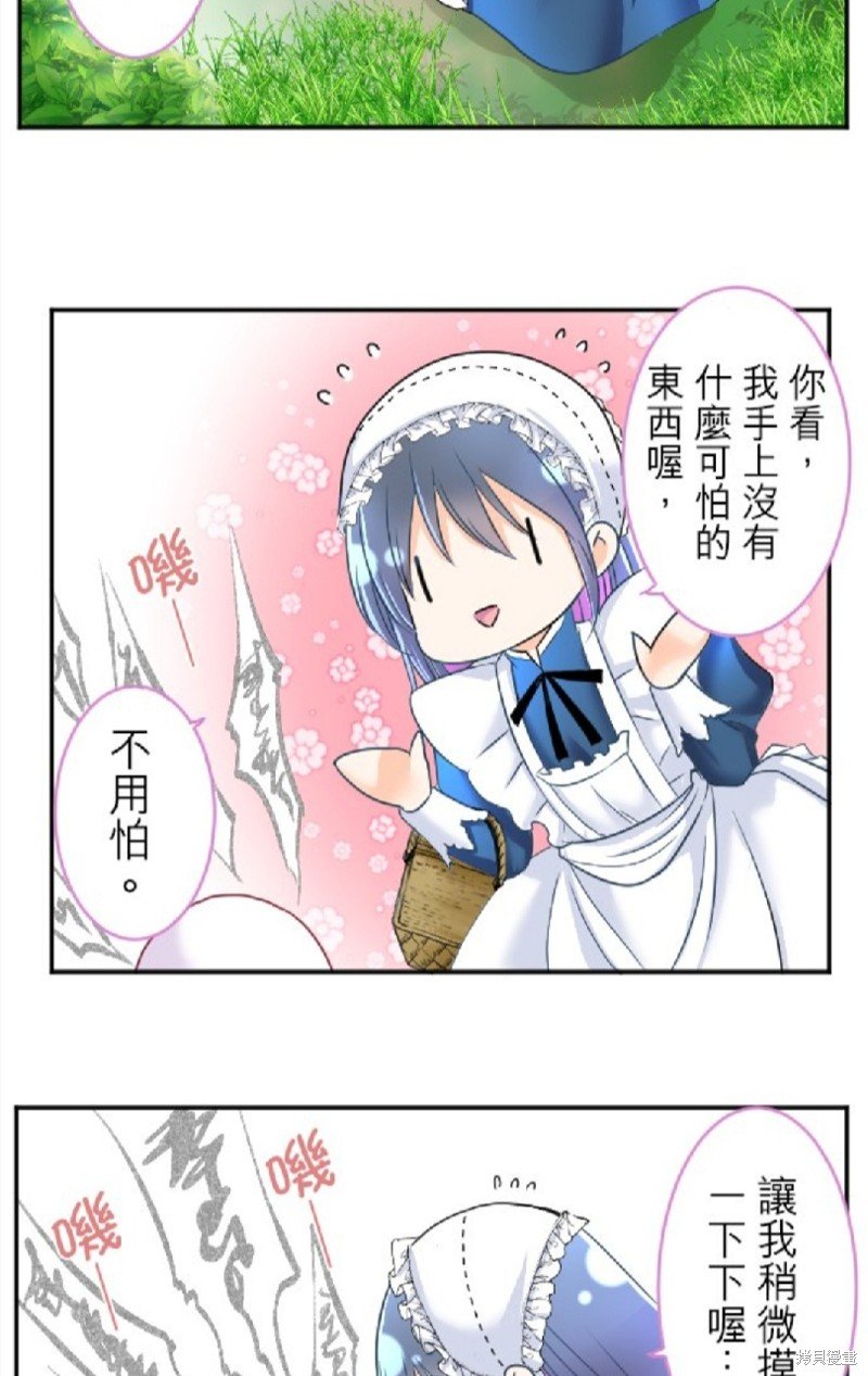 第87话