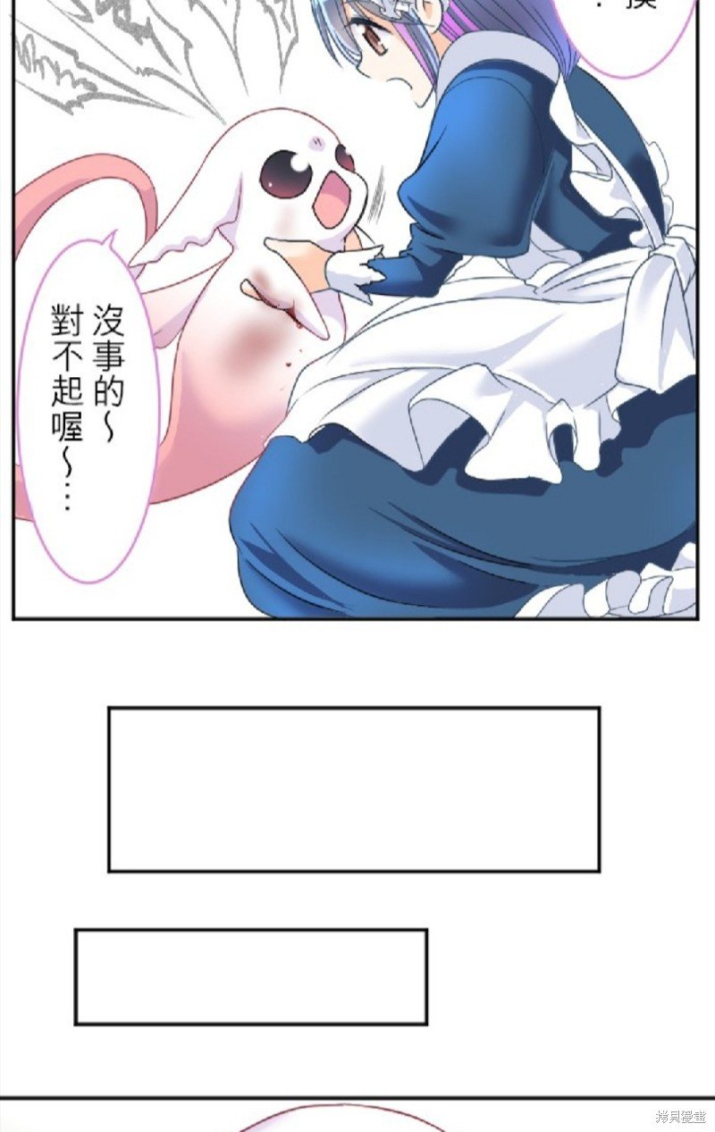 第87话