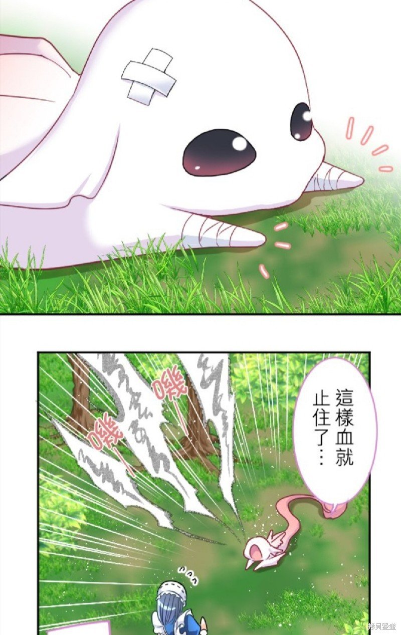 第87话