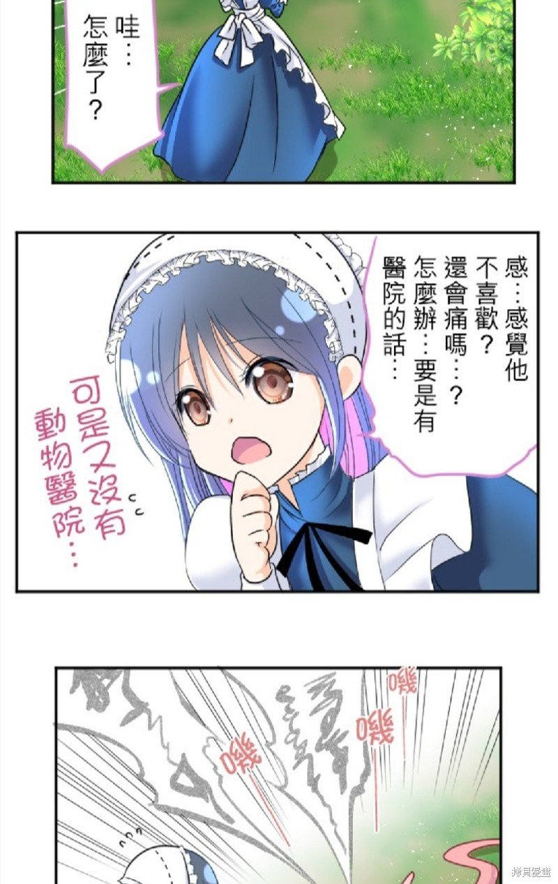 第87话
