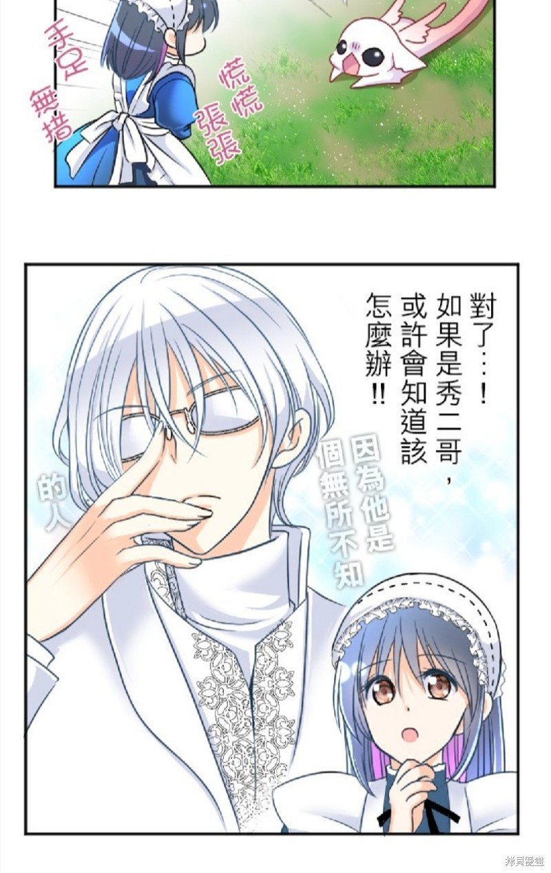 第87话
