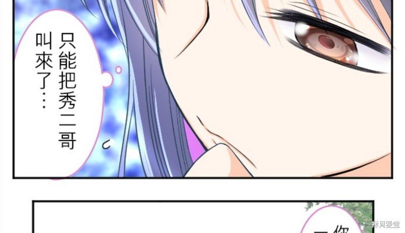 第87话
