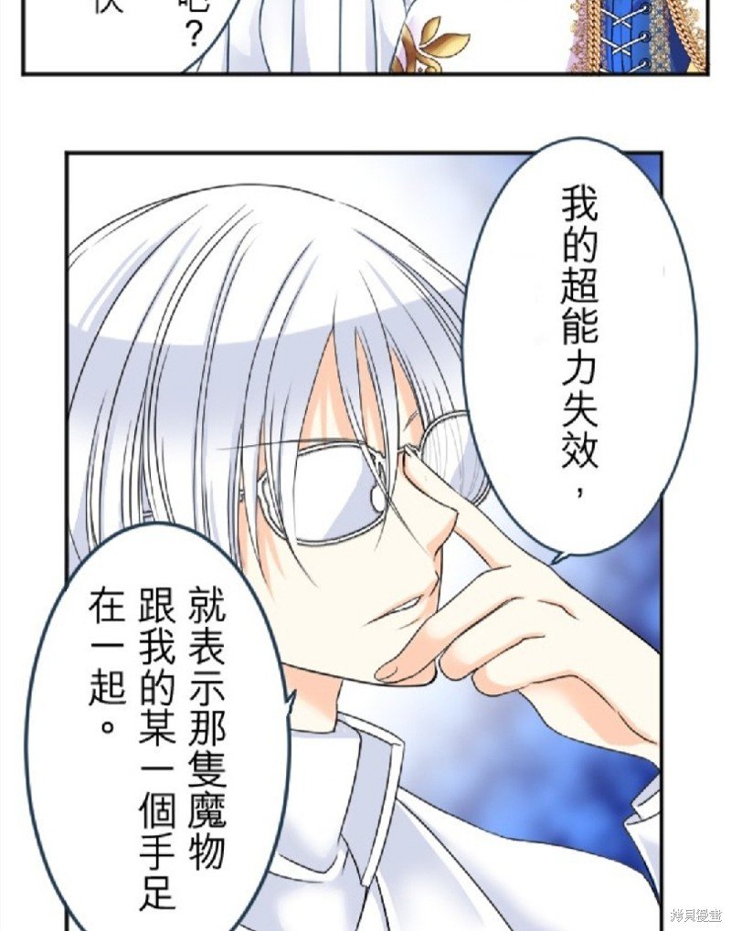 第87话