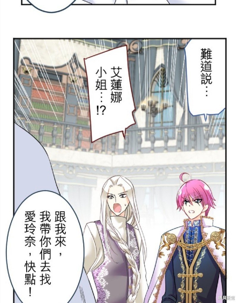 第87话