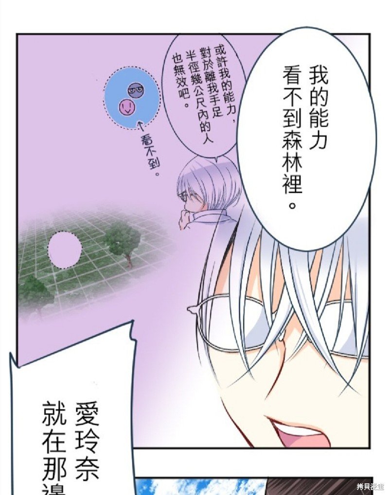 第87话