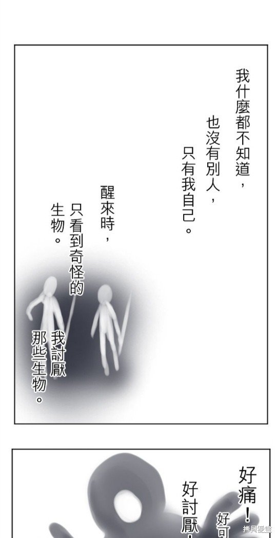 第87话