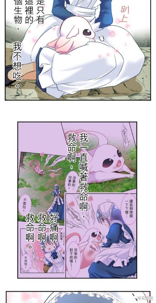 第87话