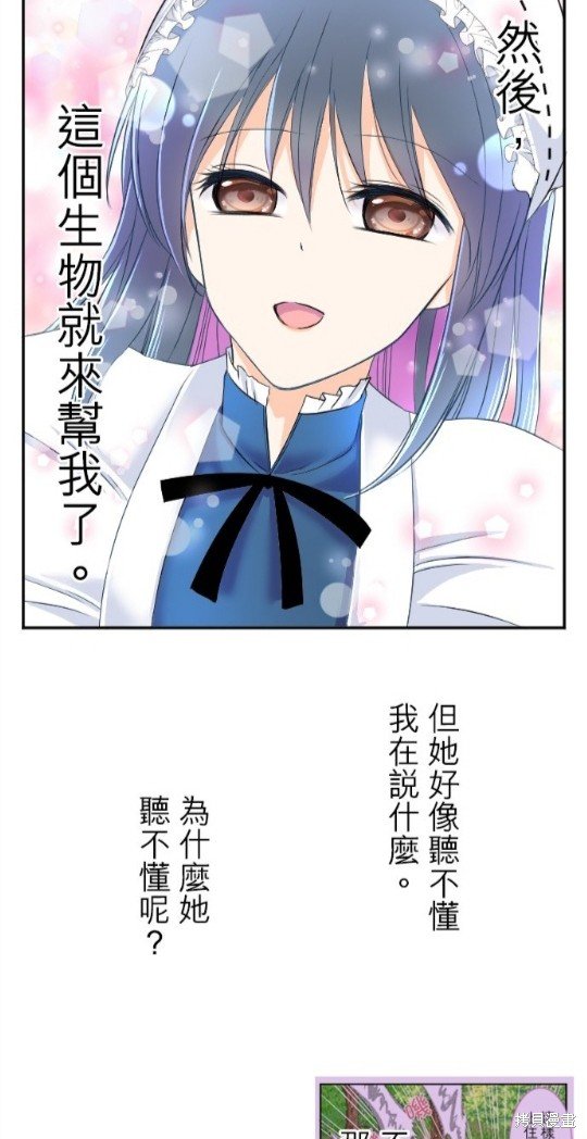 第87话