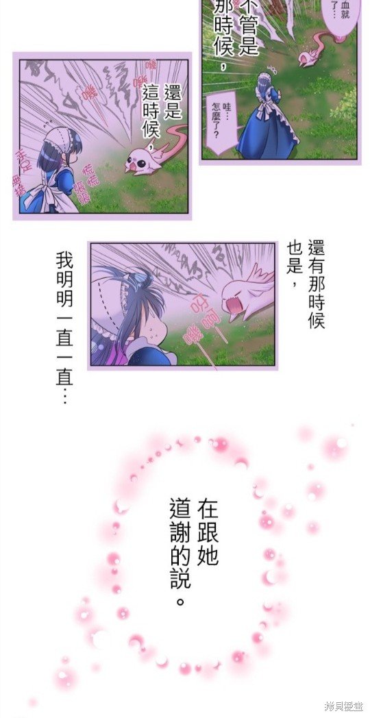 第87话