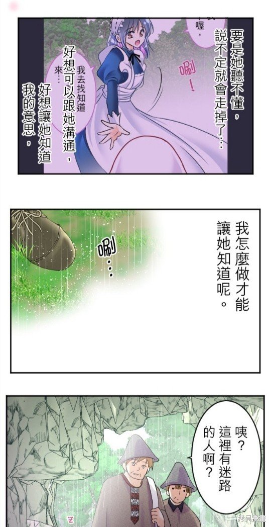 第87话