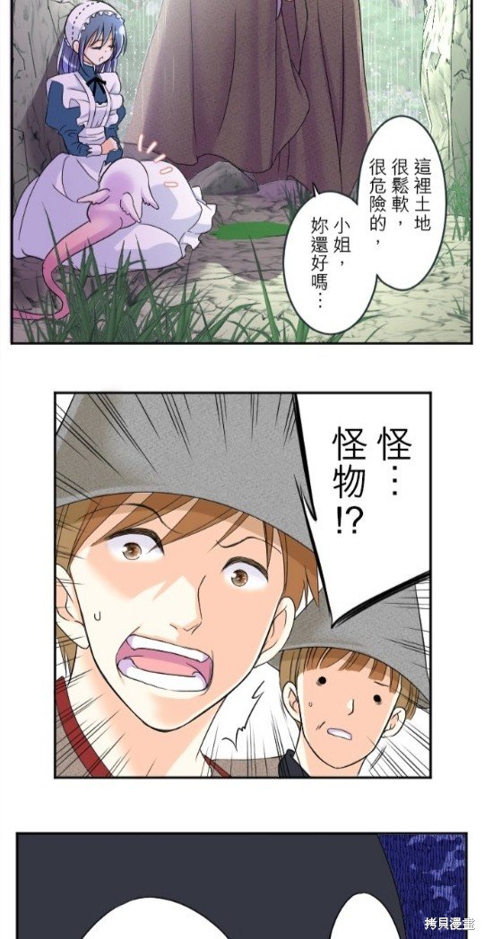 第87话