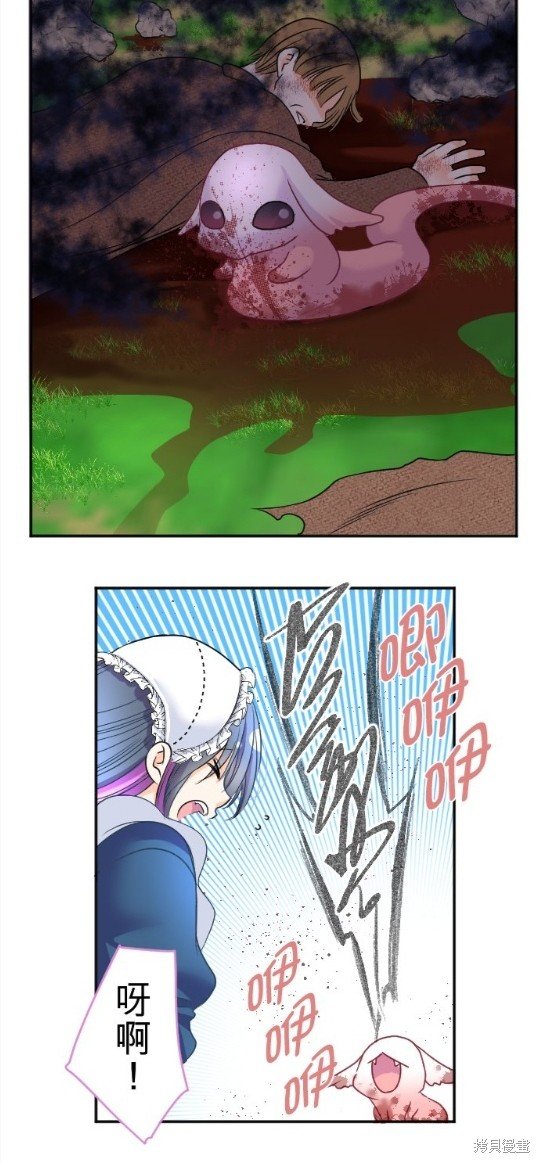 第88话