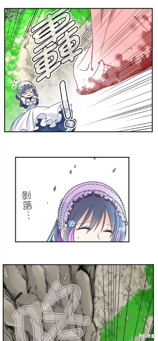 第88话