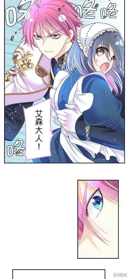 第88话