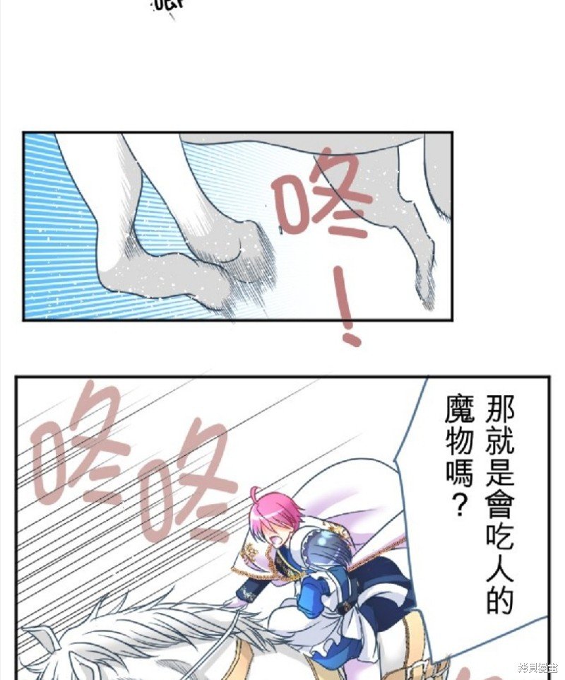 第88话