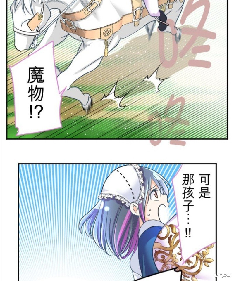 第88话
