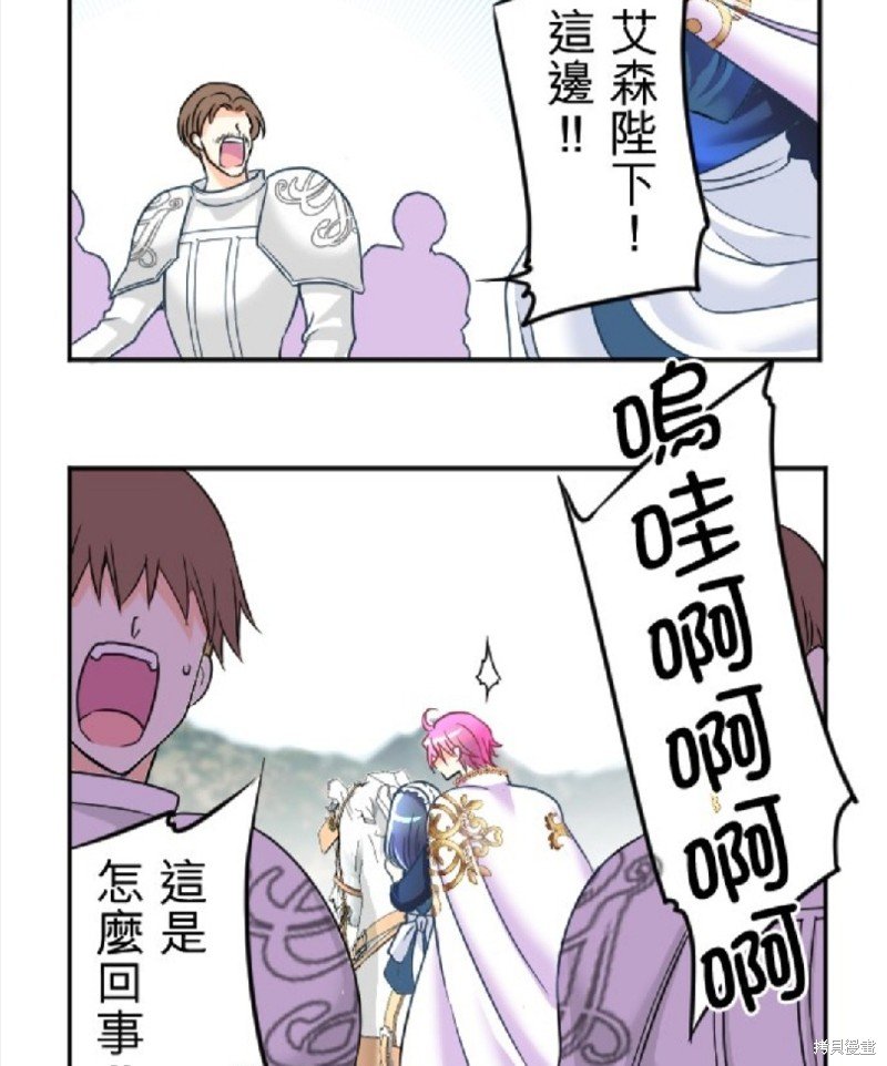 第88话