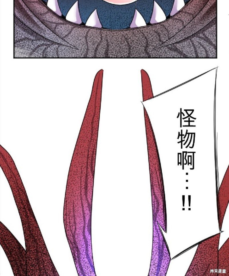 第88话