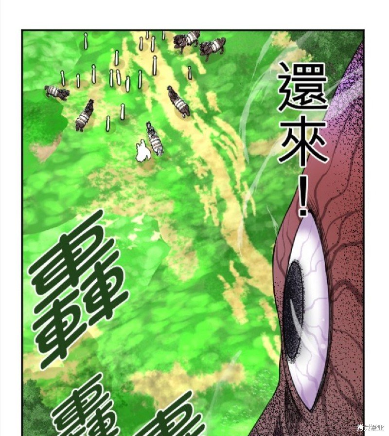 第88话