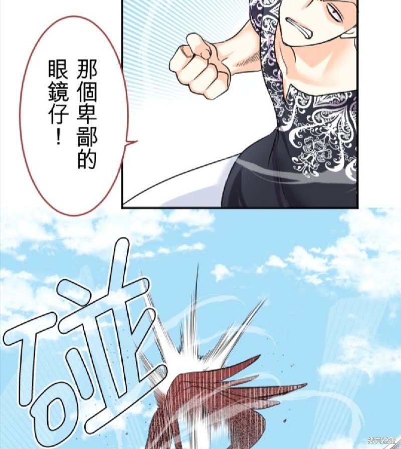第88话