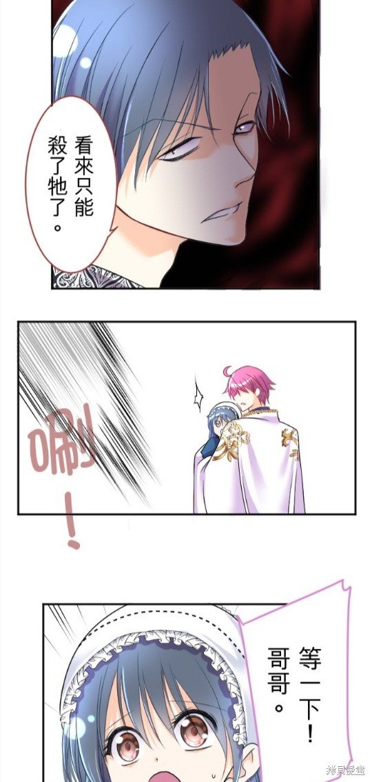 第88话
