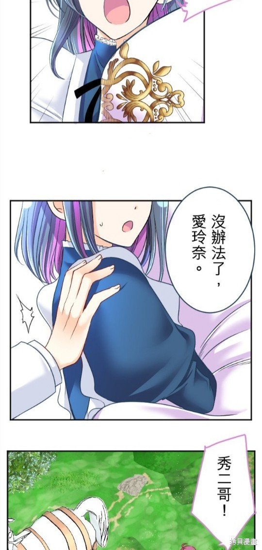 第88话