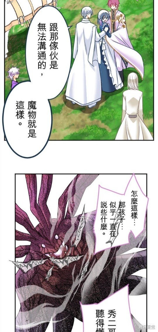 第88话