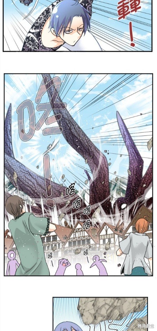 第88话