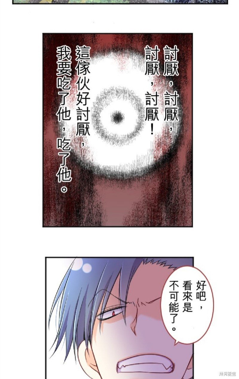 第88话