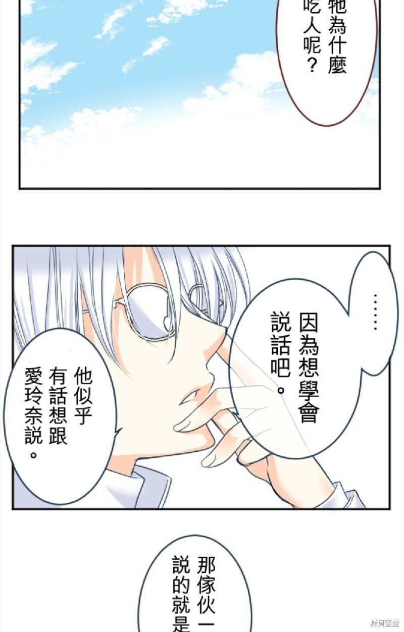 第88话