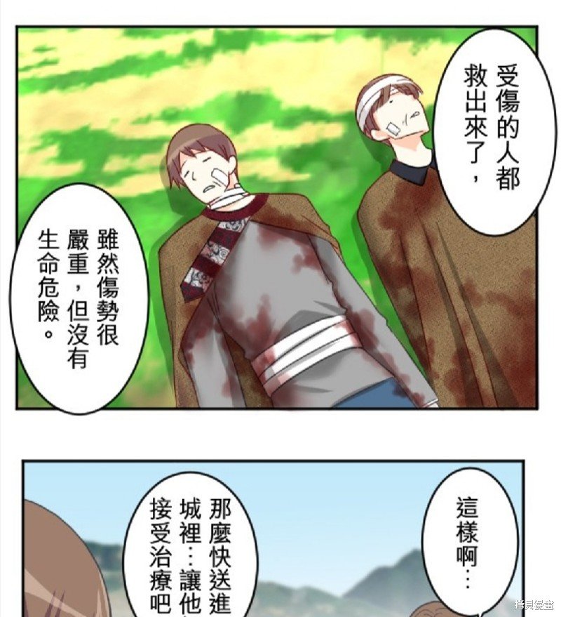 第88话